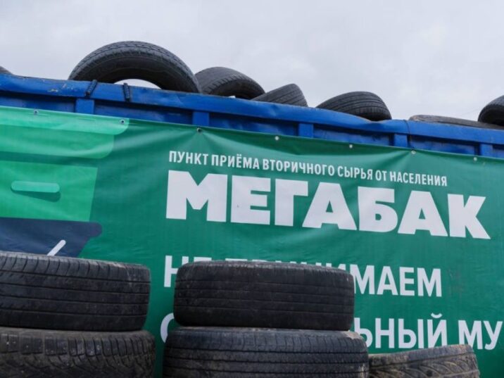 Акция «Сдай старые шины» стартует 1 апреля в Лыткарине Новости Лыткарино 