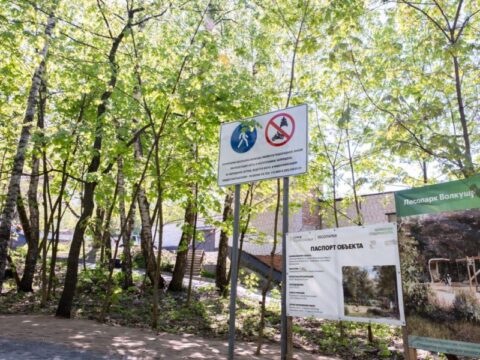 На лыткаринской «Волкуше» установили знаки о запрете въезда для машин и мотоциклов Новости Лыткарино 